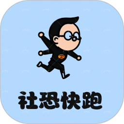 esc模拟社恐快逃2026官方新版图标