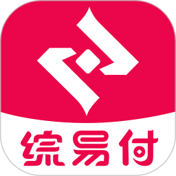 应用icon-综易付2024官方新版