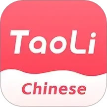 TaoLi2025官方新版图标