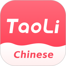 TaoLi2025官方新版图标