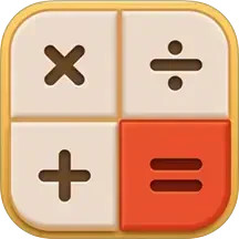 万能房贷记算器2025官方新版图标