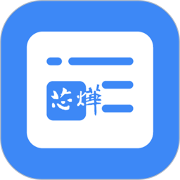 芯企办2025官方新版图标
