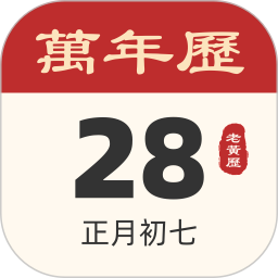 应用icon-小吉历2024官方新版