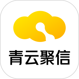 青云聚信2025官方新版图标