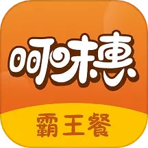 应用icon-呵味惠2024官方新版