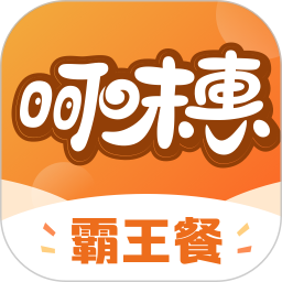 呵味惠生活2025官方新版图标