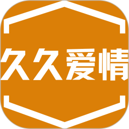 久久爱情2025官方新版图标