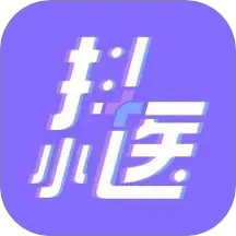 抖小医2025官方新版图标