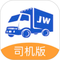 集物流(司机版)2026官方新版图标