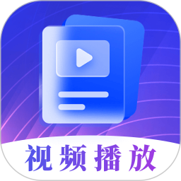 视频播放器Player2026官方新版图标