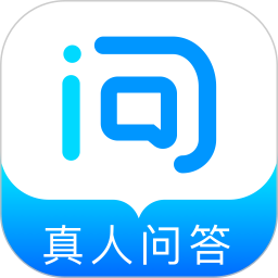 应用icon-问先生2024官方新版