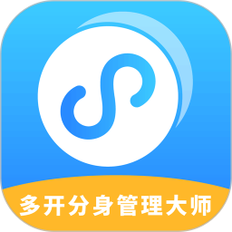 应用icon-多开分身管理大师2024官方新版