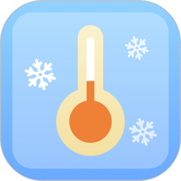 温湿度计AI实时天气2026官方新版图标