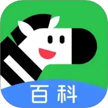斑马百科2025官方新版图标
