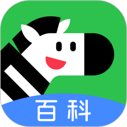 斑马百科2026官方新版图标