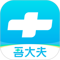 吾大夫2025官方新版图标