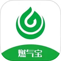 燃气宝2025官方新版图标
