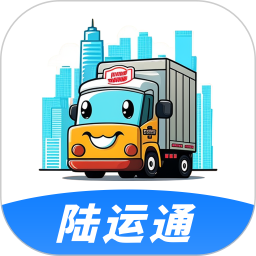 陆运通2025官方新版图标