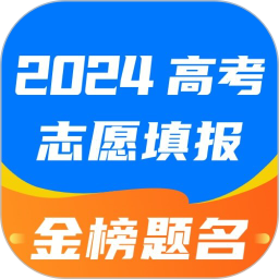 应用icon-阳光高考志愿填报2024官方新版