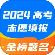 阳光高考志愿填报2024官方新版图标