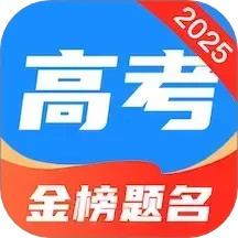 阳光高考志愿填报2025官方新版图标