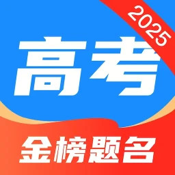 阳光高考志愿填报2025官方新版图标