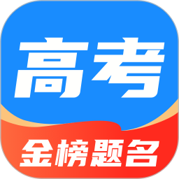 阳光高考志愿填报2026官方新版图标