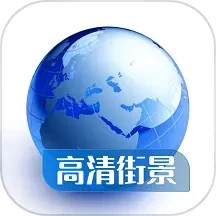 全球高清看世界2025官方新版图标