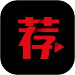 应用icon-荐片播放器2024官方新版