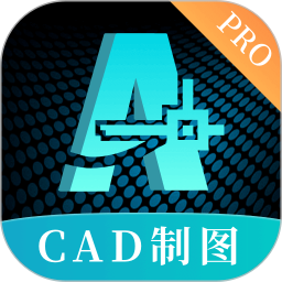 CAD制图2025官方新版图标