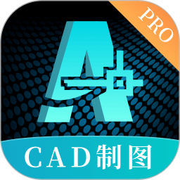 CAD制图2025官方新版图标