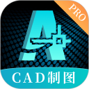 CAD制图安卓版(apk)