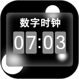 手机闹钟小组件2024官方新版图标