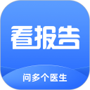 琉医生安卓版