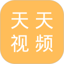 天天视频播放器安卓版