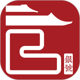 应用icon-官银号2024官方新版