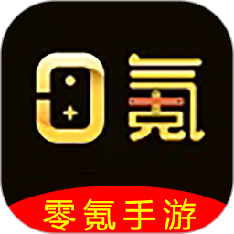 零氪手游2025官方新版图标
