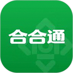 合合通2025官方新版图标