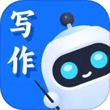 AI乐写作2026官方新版图标