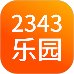 应用icon-2343乐园2024官方新版