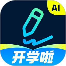 光速写作2026官方新版图标