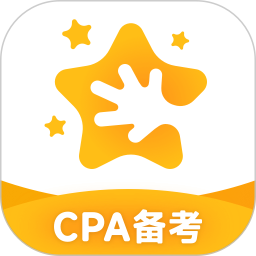 应用icon-揽星会计CPA2024官方新版