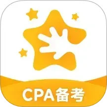 揽星会计CPA2024官方新版图标