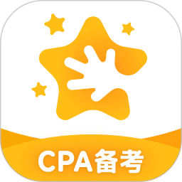 揽星会计CPA2026官方新版图标