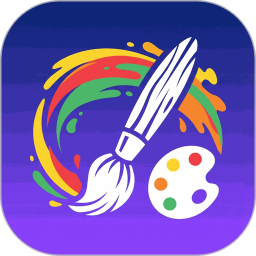 板牙画板2026官方新版图标