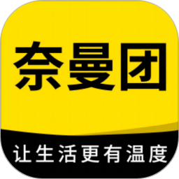 奈曼团2025官方新版图标