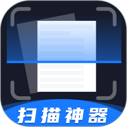 应用icon-扫描神器2024官方新版