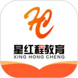 星红程教育2025官方新版图标