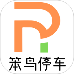 笨鸟停车2026官方新版图标