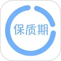 保质期提醒助手2025官方新版图标